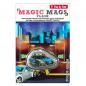 Preview: StepbyStep MAGIC MAGS FLASH Police Alaram